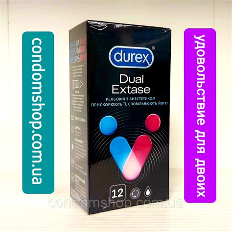 Презервативы Durex Dual Extase рельефные ускоряют её,замедляют его #12 ...