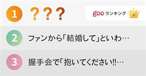 ファンはシンデレラ！？sexy Zone中島健人の王子様すぎる伝説ランキング 握手会で靴が脱げてしまったファンに「気をつけて！シンデレラ