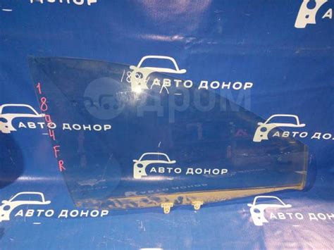Купить Стекло Nissan TINO V10 803004U010, правое переднее в Барнауле по ...