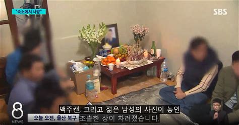 Chàng trai Việt ở Hàn bị chủ quỵt tiền lương không dám bật lò sưởi và cái kết thương tâm Hot