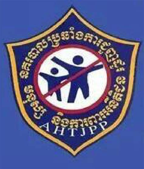 Cambodias Different Police Departments And Their Logos Koon Khmer