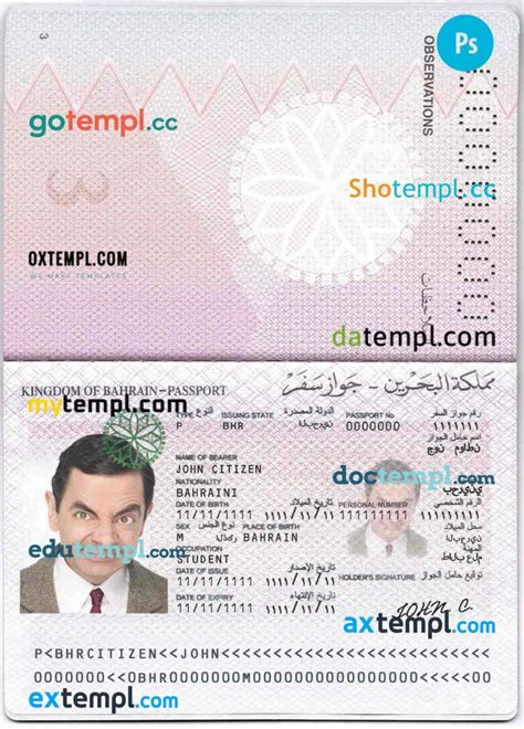 Bahrain Passport Editable Psd Files Scan And Photo Look Templates 2 In 1