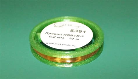 Купить 5391 провод для микромонтажа, изолированный ПЭВТЛ-2 0,2 мм - 10 ...