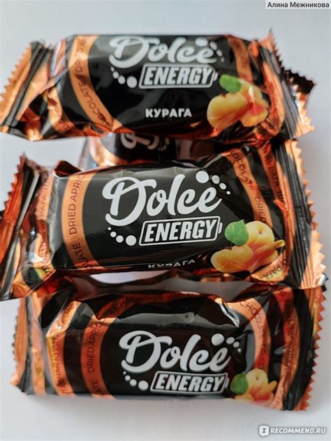 Конфеты глазированные Dolce Energy курага - «Однако полезная конфетка ...