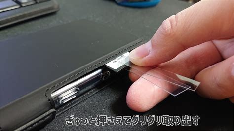 スマホにsdカードを誤って入れて抜けなくなった時の対処法【写真付きで解説します】 Udokko Blog