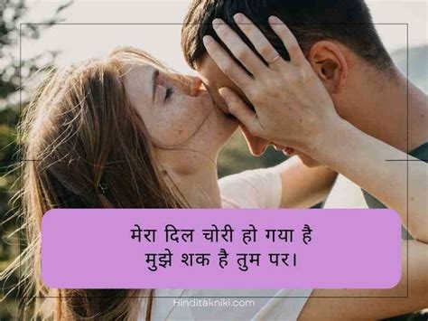 750 गर्लफ्रेंड लव शायरी हिंदी Love Shayari In Hindi For Girlfriend