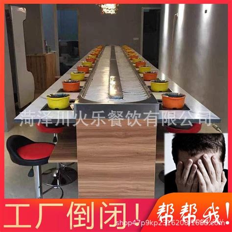 Double Layer Rotating Small Hot Pot Equipment Full Set Commercial Self Buffet Shabu Shabu