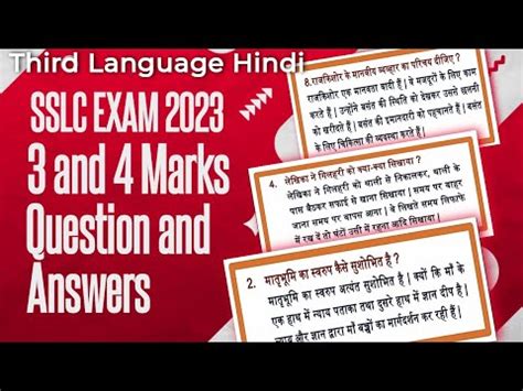 Very Important Three And Four Marks SSLC Question Answer For Public