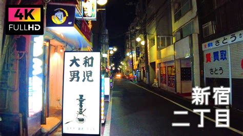 4Kアジア最大のゲイタウン 新宿二丁目を夜散歩 Jan 2023 Night walk in Shinjuku