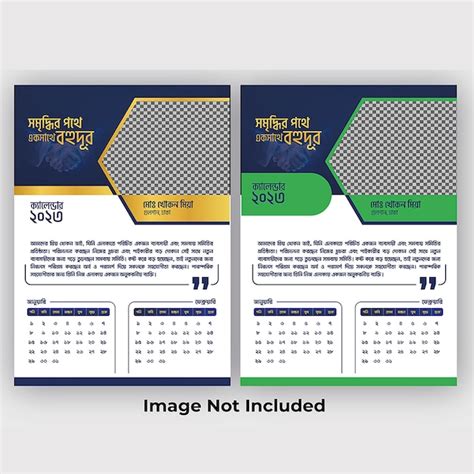 Calendrier Design Calendrier D Entreprise Calendrier Mural Calendrier D