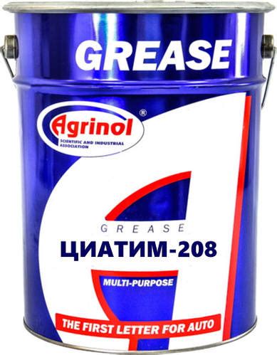 Купить Смазка Агринол Циатим-208 барабан 17кг, цена 2030 ₴ — Prom.ua ...