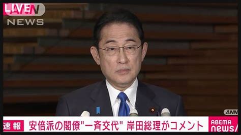 【安倍派】裏金疑惑のある議員は誰⁈逮捕や辞任・更迭の可能性を徹底調査！ Minami Blog