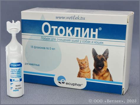 Ветеринарный интернет-магазин "ВетЛек" (VetLek): Новинки, новые ...