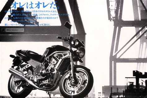 The CB That Pioneered Japans Naked Sports BikesCB StoriesHISTORYCBHonda Global Corporate