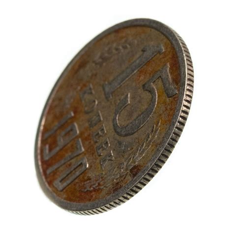 Монета 15 копеек 1970 стоимостью 18016 руб.