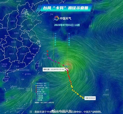 台风“卡努”路径大调整 8月初上海多阵性降水、风力较大