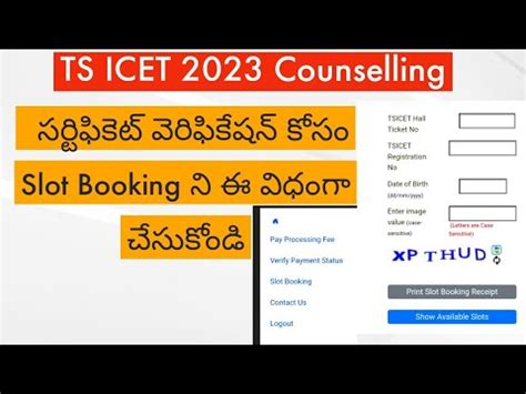 Ts Icet Counseling New Dates Ts Icet Counselling Dates Ts