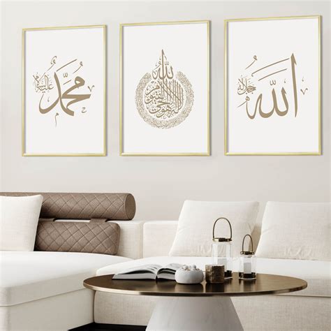 D Couvrez Nos Posters Islamiques Avec De Nouveaux Designs Chaque Jour