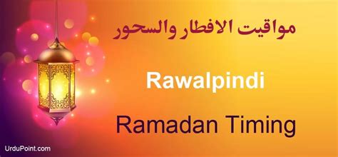 Rawalpindi Ramadan Timing 2025 Calendar - Sehri and Iftar Timetable