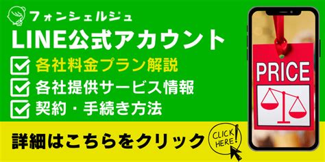 国際電話だけを着信拒否する方法！キャリア別にやり方を解説します