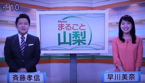 Nhk不倫アナウンサー、路上「カーsex」の法的問題とは？ 見つけた！おいしいお役立ち情報 楽天ブログ