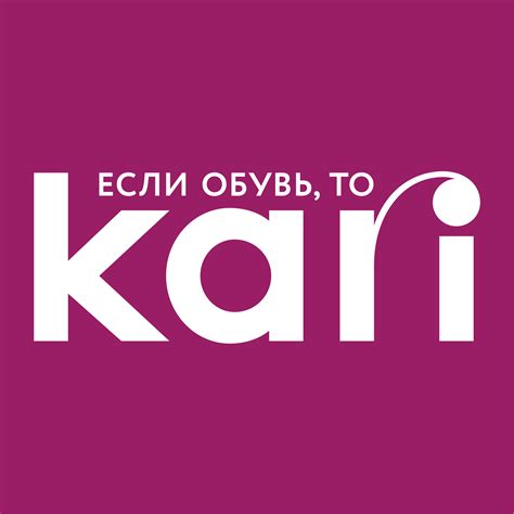 Кари Гипер :: ТК Кольцо