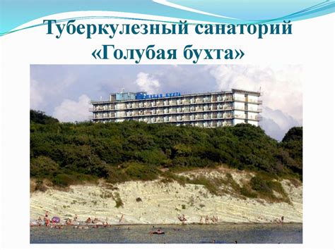 Проблемы фтизиопульмонологии в Кузбассе - презентация онлайн