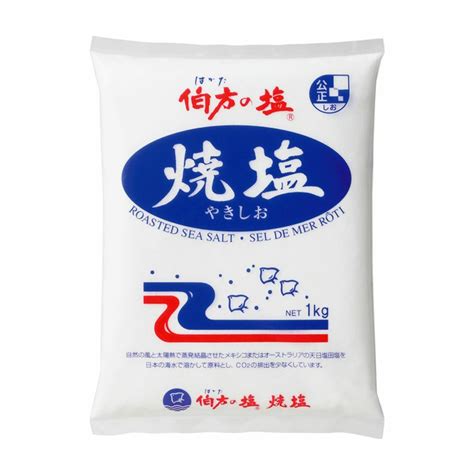 【楽天市場】伯方の塩 焼塩 1kg 塩 しお 業務用 食品 調味料 送料無料：キミサラフーズ