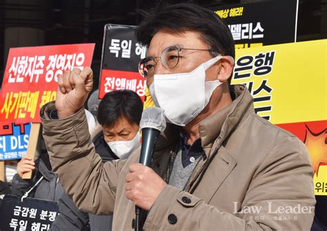 금융정의연대 김득의 “신한은행ㆍ신한금투 사모펀드 한투처럼 100 배상”