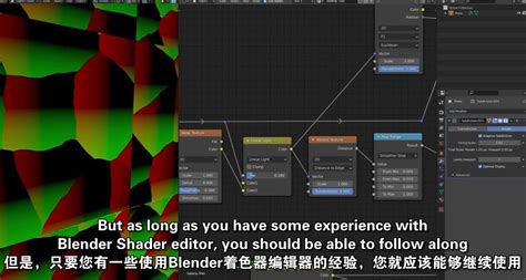 Blender中的主程序纹理学习课程 Master Procedural Texturing In Blender Blender 纹理