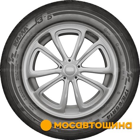 Шины Кама 365 205/55 R16 91H