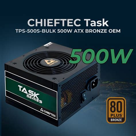 Chieftec Блок питания компьютера TPS-400S-Bulk, 500 Вт (TPS-500S-Bulk ...