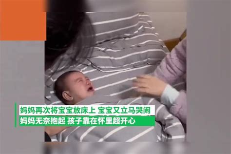 7月大宝宝不愿和奶奶睡哭闹不止，妈妈一抱就笑，尝试2次变脸超快