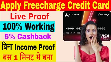 Apply New Freecharge Axis Bank Credit Card In 2021 Freecharge Axis