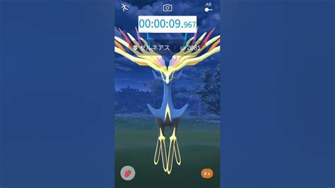 【生命ポケモン】バグって金のズリのみをじっくり味わうゼルネアス。ポケモンgo・xy伝説レイドアワーshorts Youtube