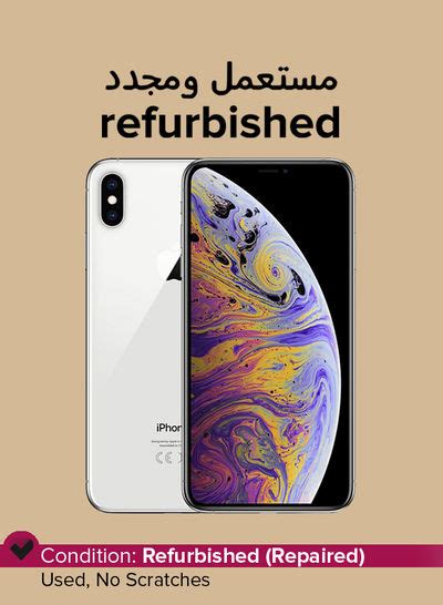 Refurbished Iphone Xs With Facetime Silver Gb G Lte Price In Uae