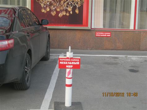 автопарковка - оформление парко мест для клиентов салона