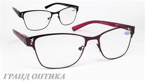 Гранд Оптика » FABIA MONTI FM 8942