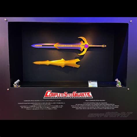 Kamen Rider Kuuga Csg Titan Sword Complete Style Gigantic Csm