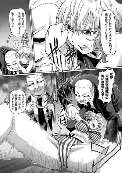 Ginjoku Quest Otome Zenryoku Koubi Senki Nhentai Hentai Doujinshi And Manga