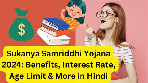 Sukanya Samriddhi Yojana 2024 Benefits Interest Rate Age Limit