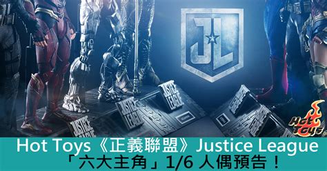 Hot Toys Justice League Toys Zone D Figures Price List Reviews