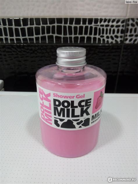 Гель для душа Dolce milk Strawberry "Молоко и земляника" - «Я бы купила ...