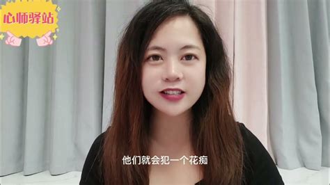 兩性關系，女人被“征服”時，壹般會有四種表現，妳遇到了嗎 Youtube