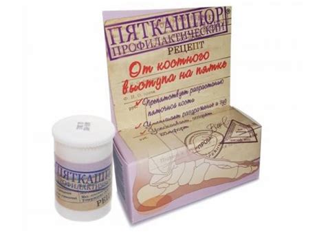 Пяткашпор — инструкция по применению, цена и отзывы
