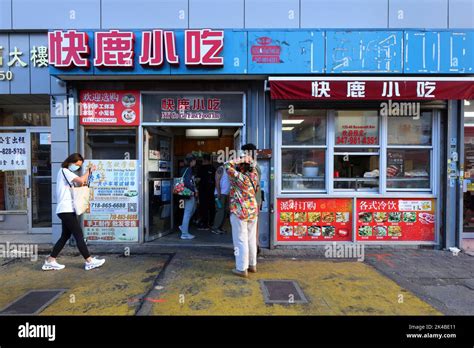 Queens nyc flushing chinese food hi-res stock photography and images ...