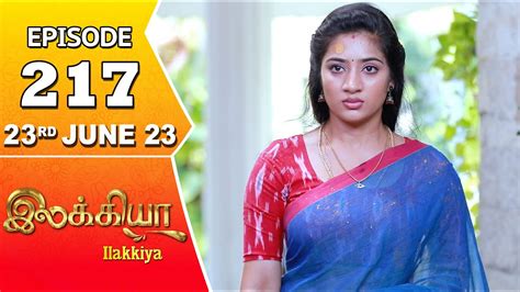 Ilakkiya Serial Episode 217 23rd June 2023 Hima Bindhu Nandan