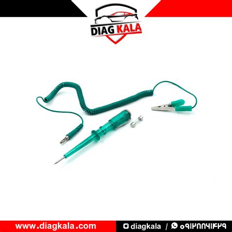 تست لامپ | دیاگ کالا