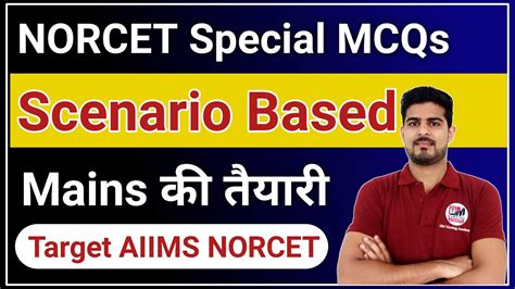 Aiims Norcet Scenario Based Mcqs Aiims Nursing Officer Exam