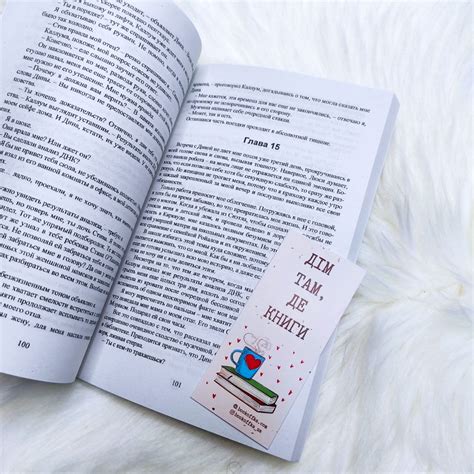 Бумажная принцесса - купить книги на Bookoffka.com